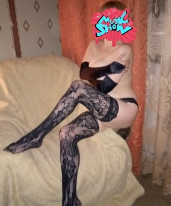Зина